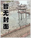 王宫训诫文